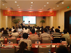 长沙《上海世博会志愿者礼仪培训》企业内训课程