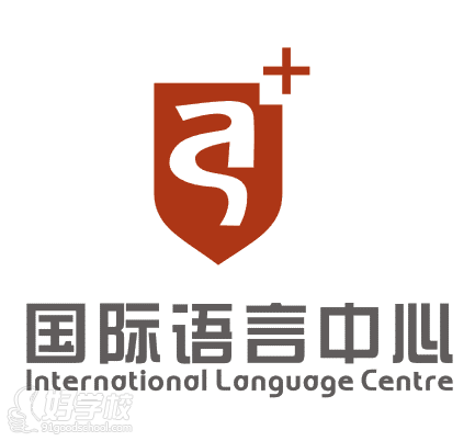 A+国际语言中心logo.png