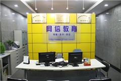 上海电脑办公自动化中级培训班