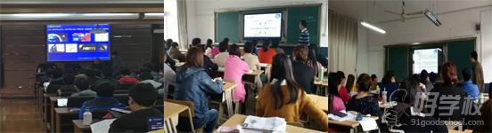 上海鹰云教育学校环境