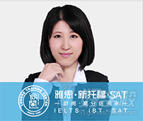 朗阁讲师张珊珊