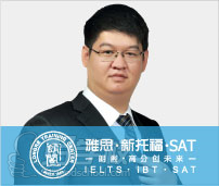 朗阁讲师王爽