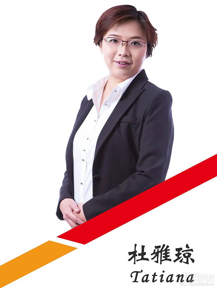 济南朗阁欧风日韩道培训学校 法语导师 杜雅琼