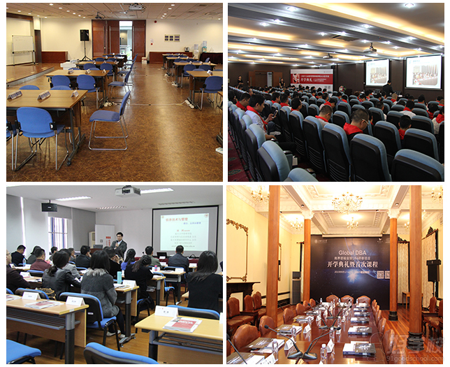 上海交通大学经济与管理培训中心-教学环境