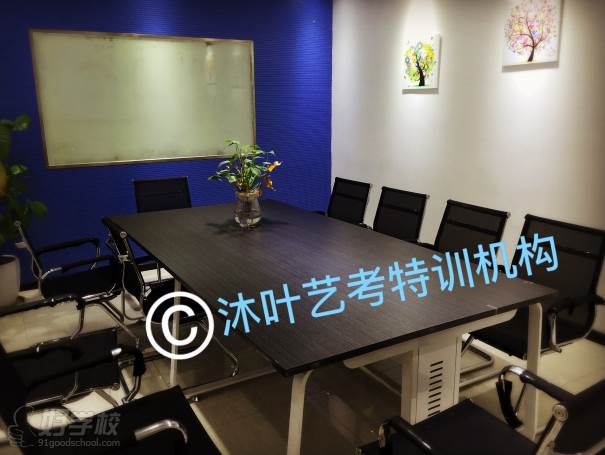 广州沐叶影视传媒艺考特训中心  教学环境 教室