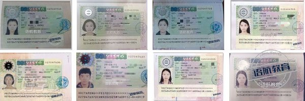 广州语航教育意大利语研究中心通过签证的同学护照