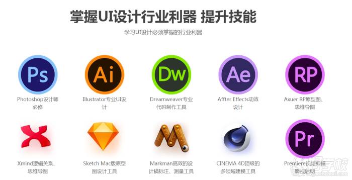 北京火星人教育 学习软件