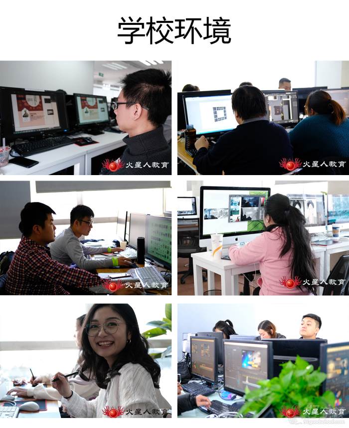 环境