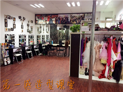 广州第一感舞妆艺术培训中心教学环境