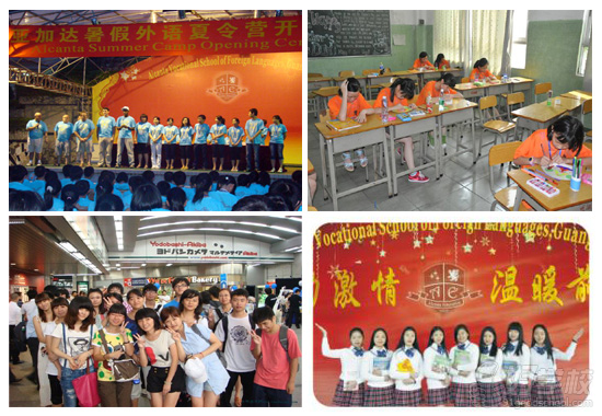 广州亚加达外语职业技术学校校园文化活动