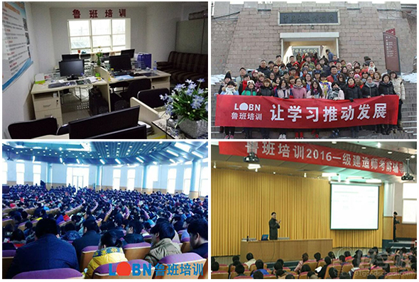 上海鲁班培训-教学环境