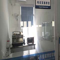 广州面包烘焙班技术培训