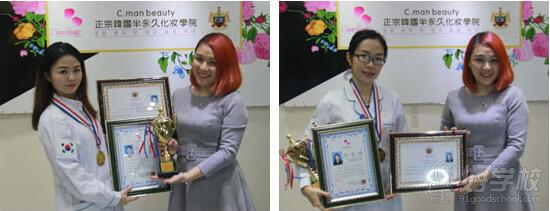广州cman beauty韩国半永久化妆学院学员毕业纪念照