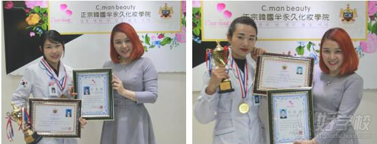广州cman beauty韩国半永久化妆学院学员毕业颁发证书合照