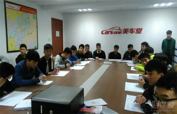 美车堂给上海博世汽车职业技术培训学校面试学员开会现场