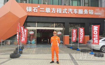 上海博世汽车职业技术培训学校成功就业学子王福卫
