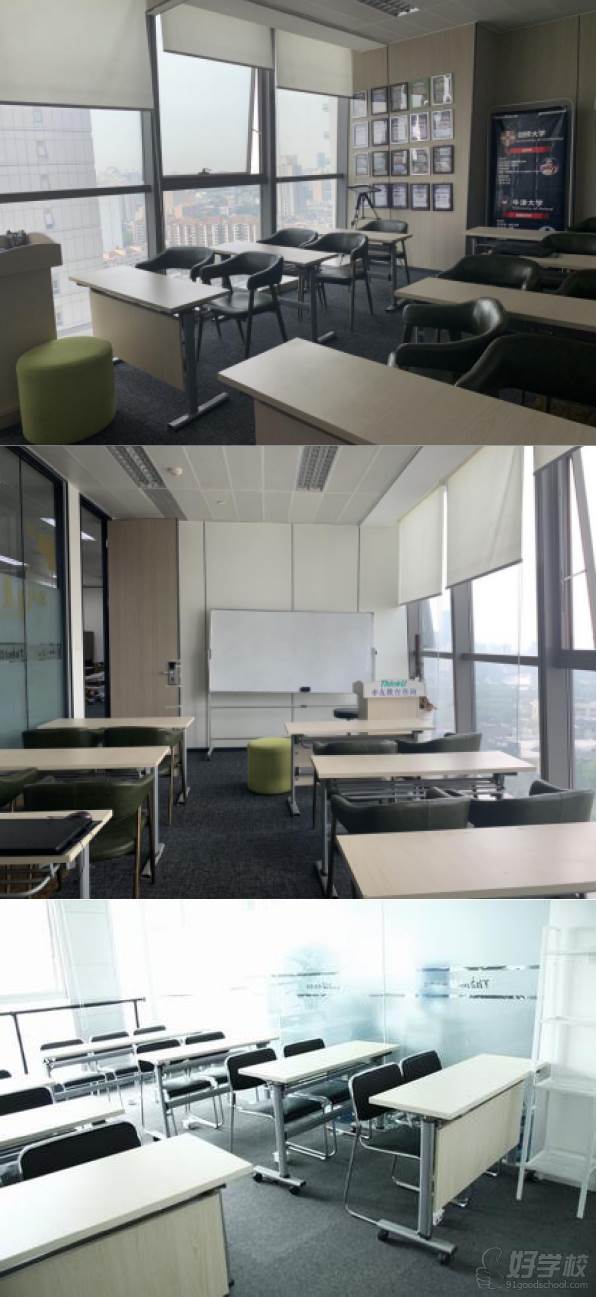 学校环境