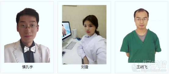 上海仁泉医疗整形培训中心师资