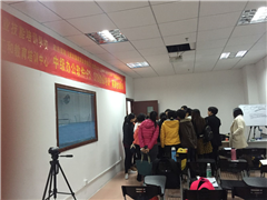 广州峻泰教育教学环境