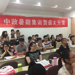南京中政教育