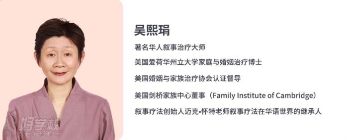 吴熙狷