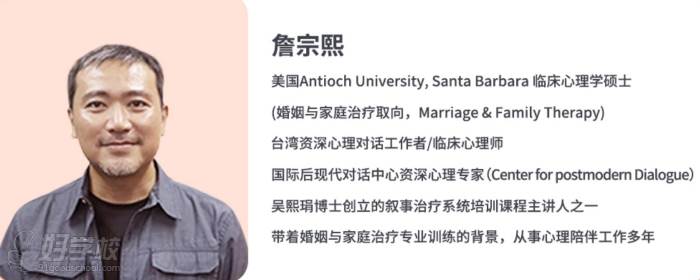 鲁宗熙