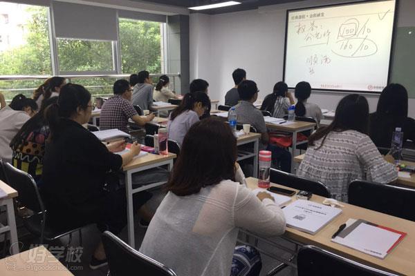 上海金程教育教学风采
