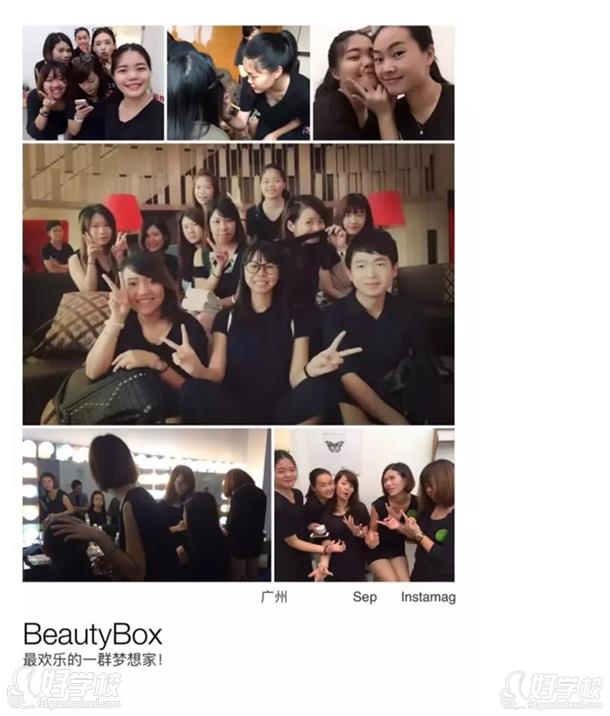 广州BeautyBox化妆造型培训机构学员风采