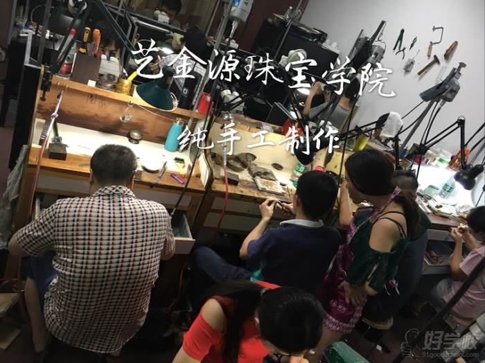 纯手工制作教学