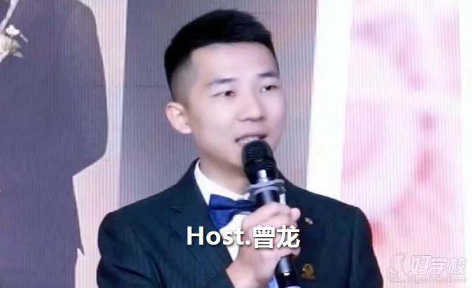 Host.曾龍