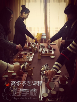 南京敬和然茶学堂（学习环境）