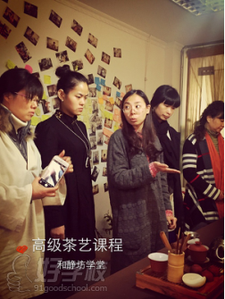 南京敬和然茶学堂学员学习环境