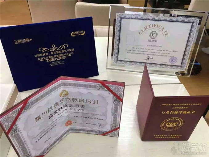 秦川教育权威官方的毕业证书