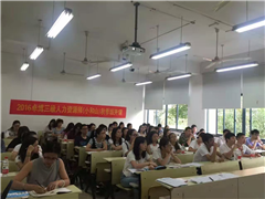 杭州助理企业培训师（三级）培训班