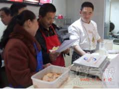 北京百斗源国际餐饮培训学校（学员实践）