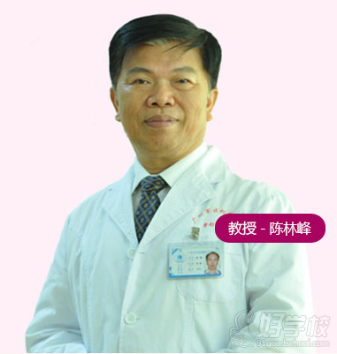 广州兰施国际美妆学院微整形教授陈林峰
