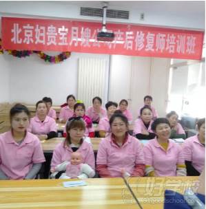 北京妇贵宝培训学校  教学现场