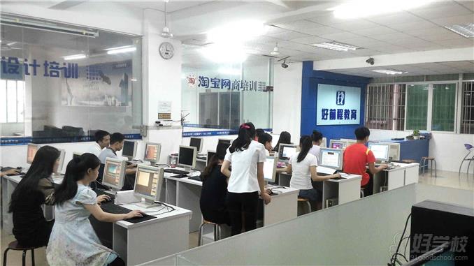 深圳市好前程教育校区环境