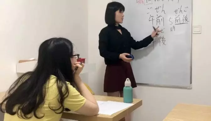 袁老师在机构教日语