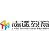 珠海志途国际教育