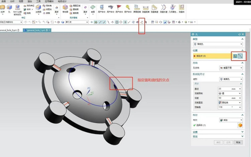 UG設(shè)計繪圖學(xué)習(xí)培訓(xùn)班