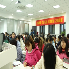 南京百创教育培训中心