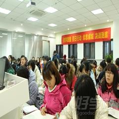 南京百创教学培训中心教学环境