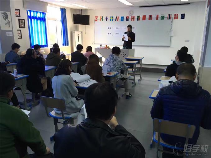 上海语朵教育日语考试现场