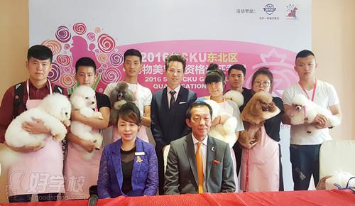 北京宠艺宠物美容师培训中心学员参赛