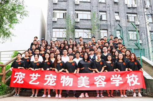 北京宠艺宠物美容师培训中心 学员风采