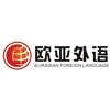 武汉欧亚外语培训学校