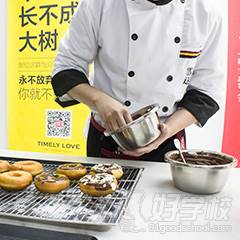 廣州雪中送炭西點培訓(xùn)學(xué)院學(xué)員操作中