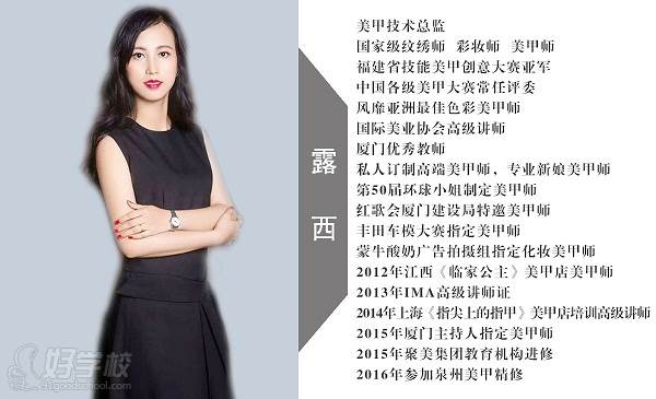 厦门时尚美甲兴趣班