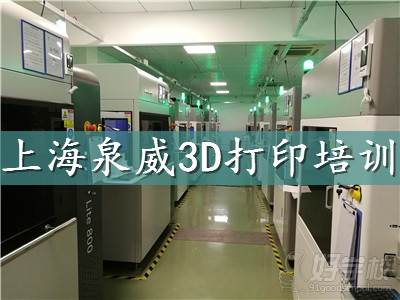 3D打印培训工业实训基地